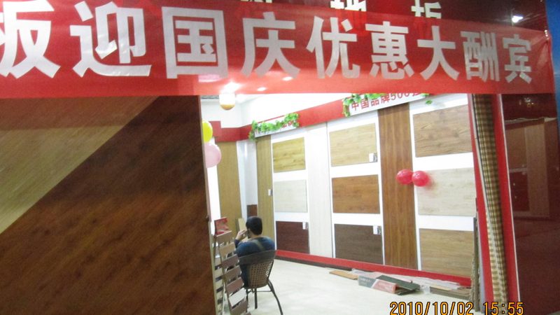 锁扣地板定制，北京工厂的工艺门槛藏在哪里