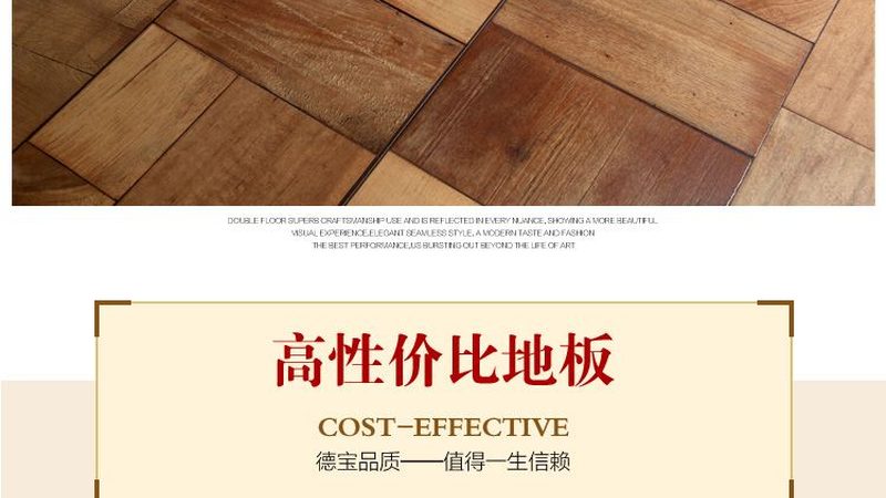 小户型选原木门，尺寸和风格哪个更关键